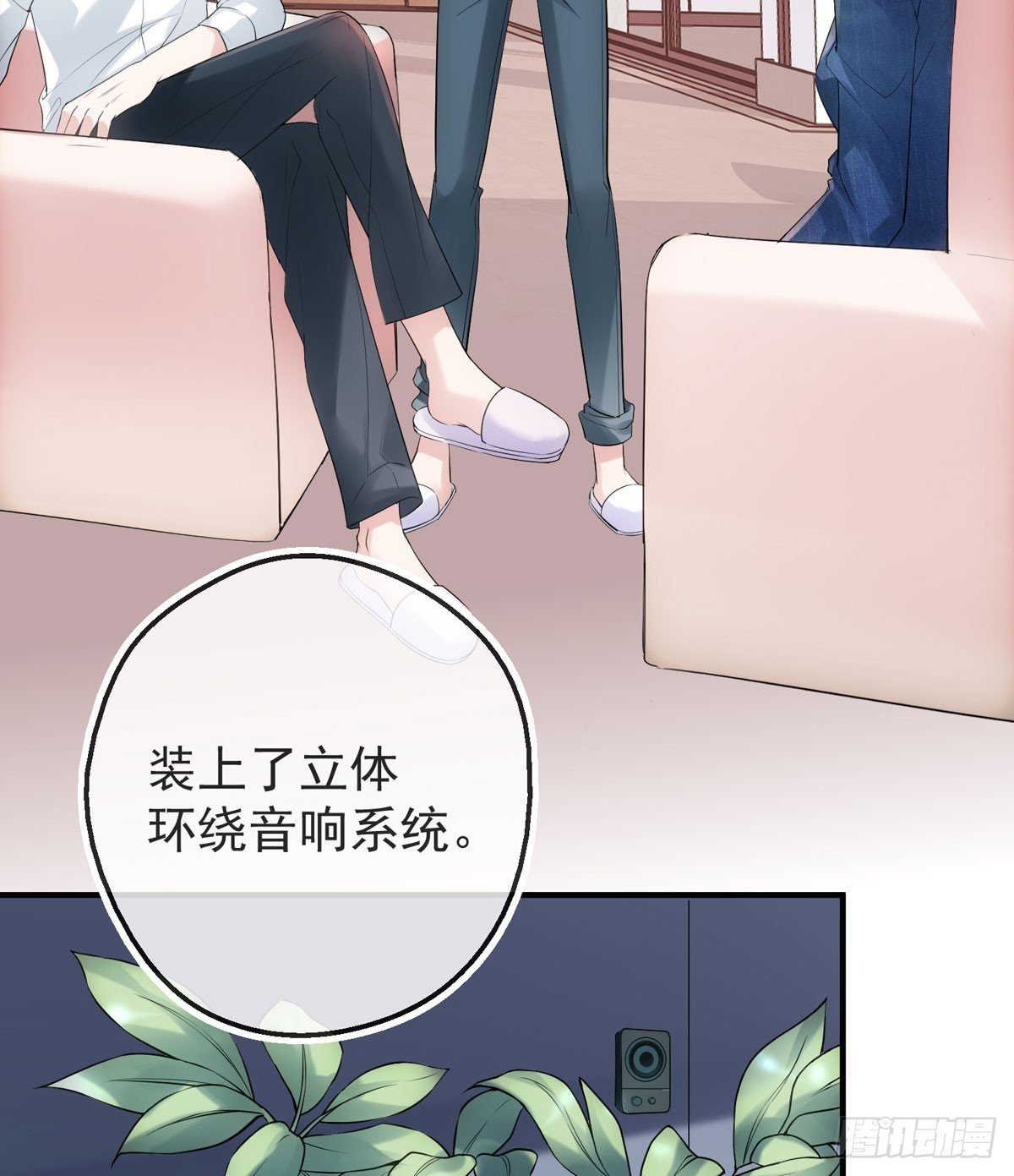 灵媒战争