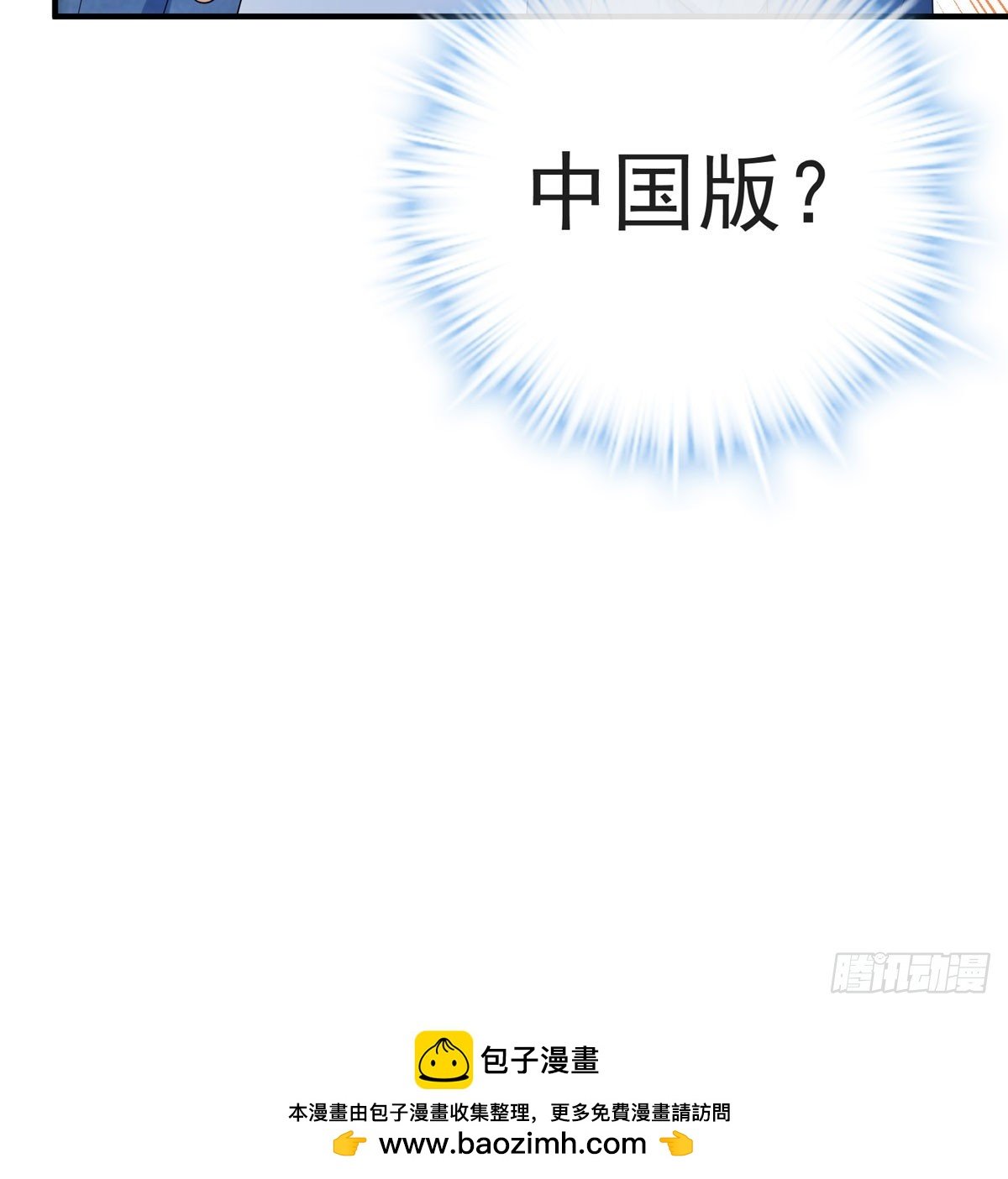 灵媒战争