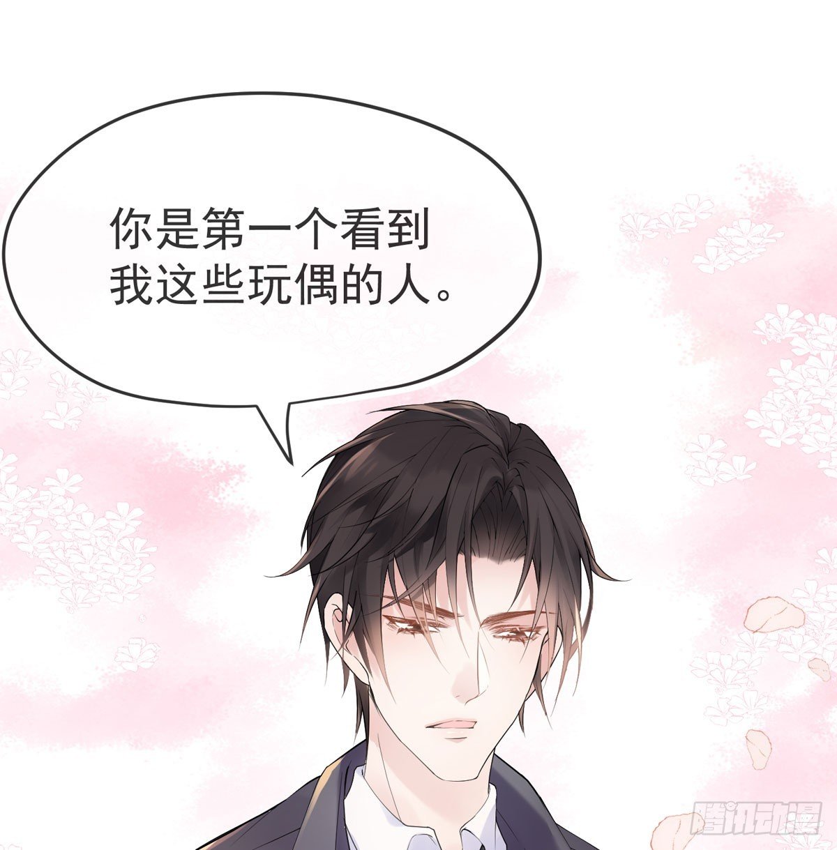 让人安心的味道