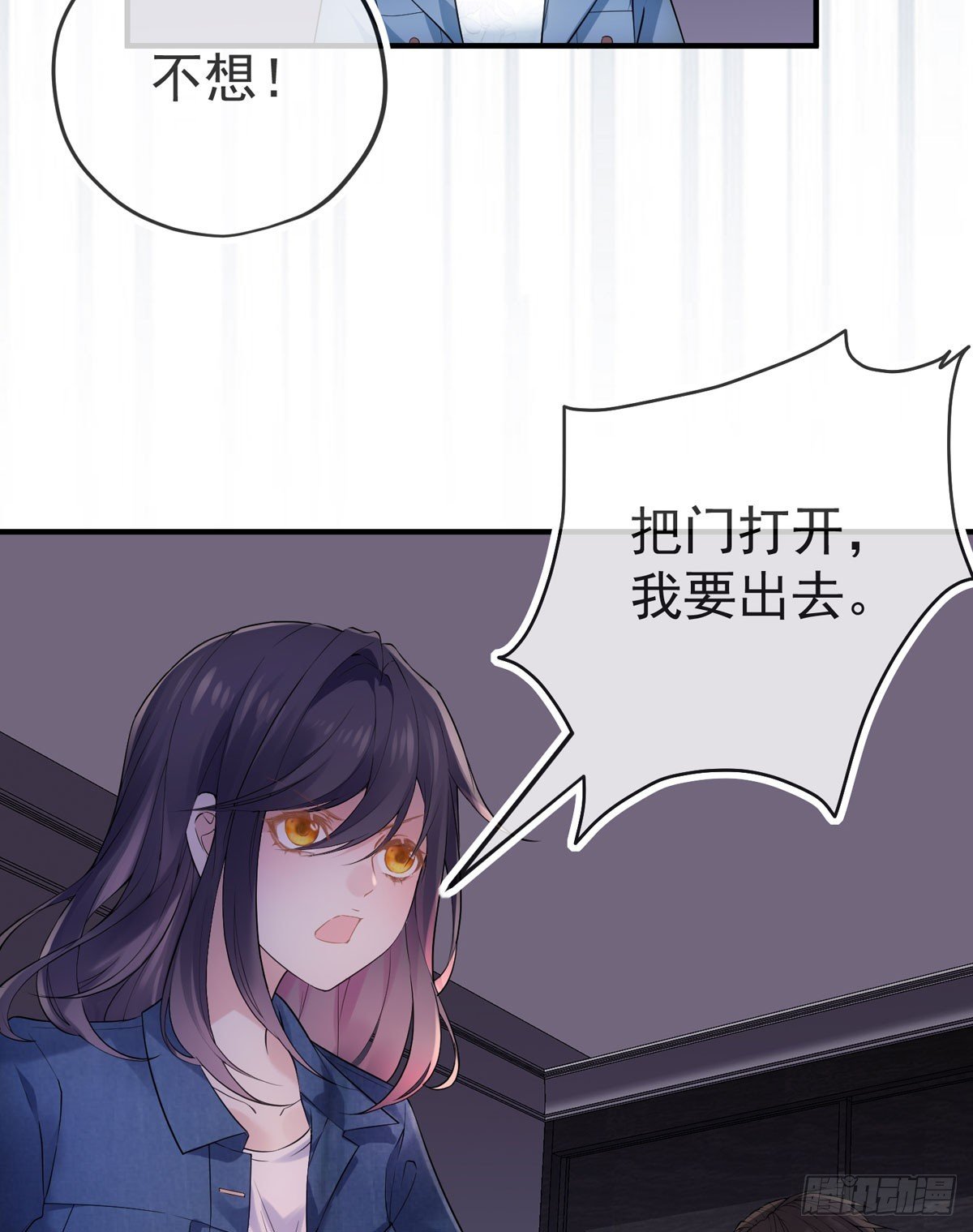 让人安心的味道