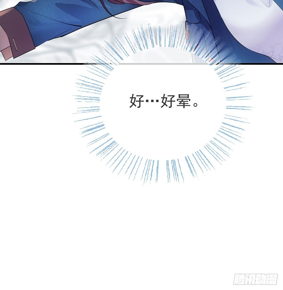 让人安心的味道