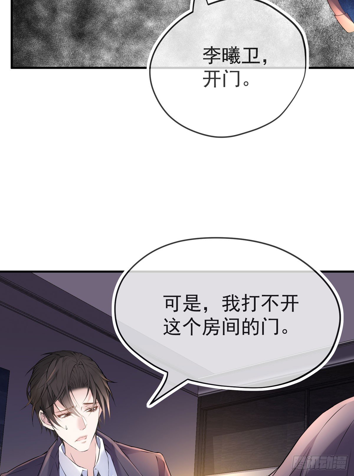 让人安心的味道