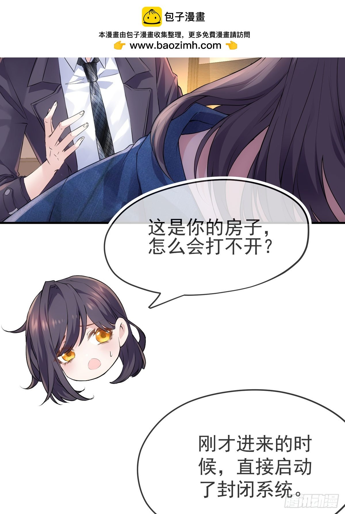 让人安心的味道