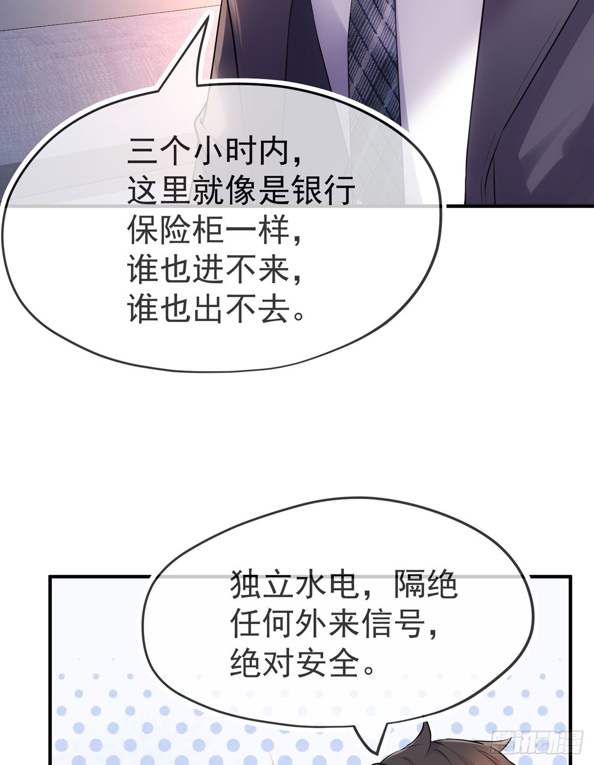 让人安心的味道