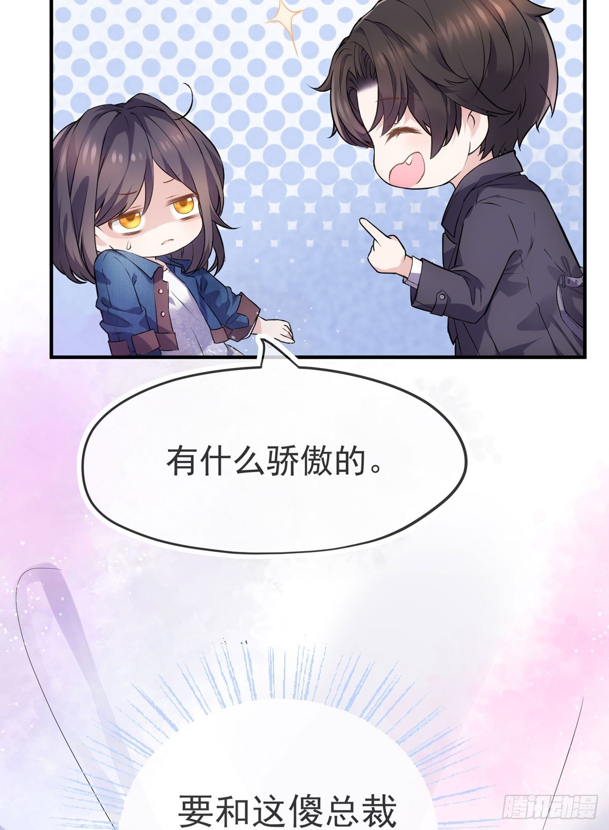 让人安心的味道