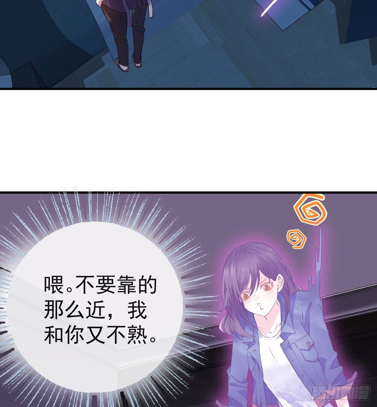 让人安心的味道