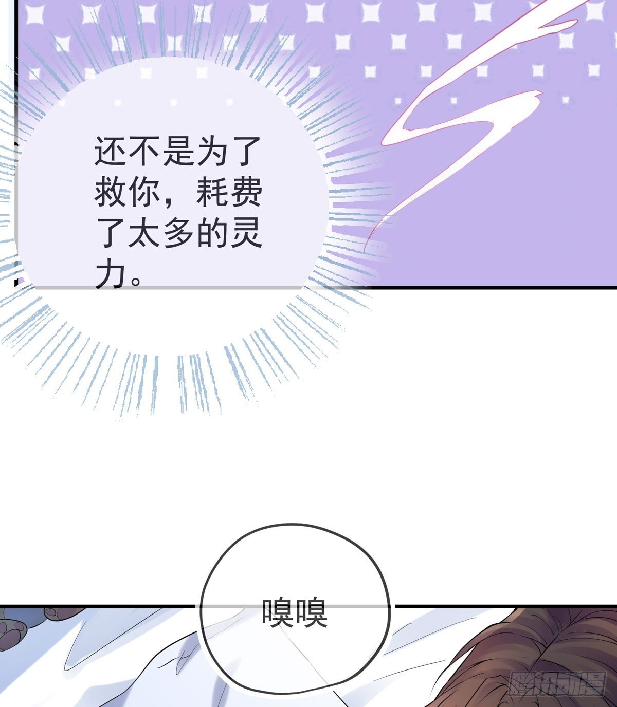 让人安心的味道