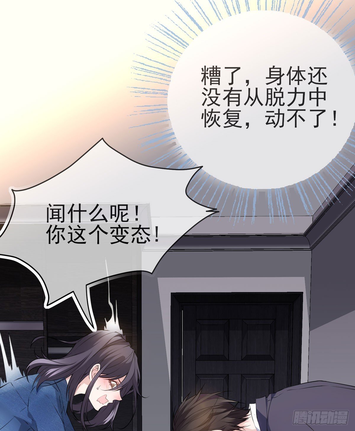 让人安心的味道