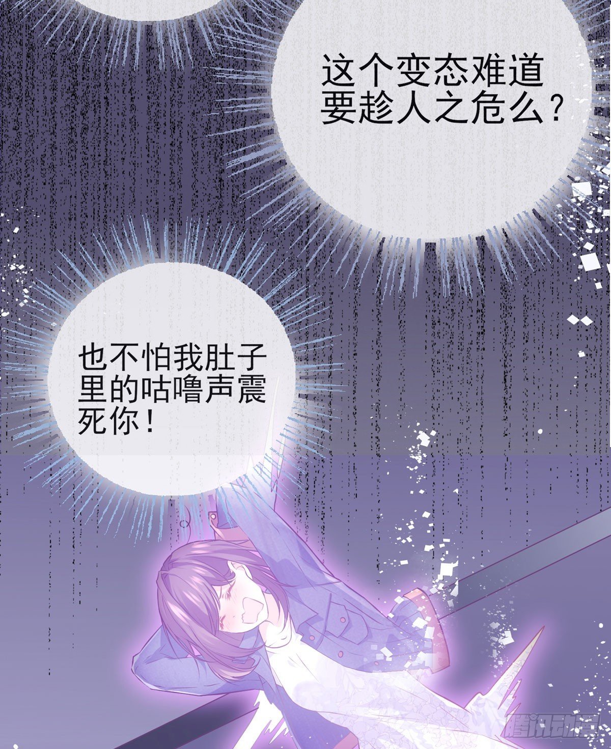 让人安心的味道