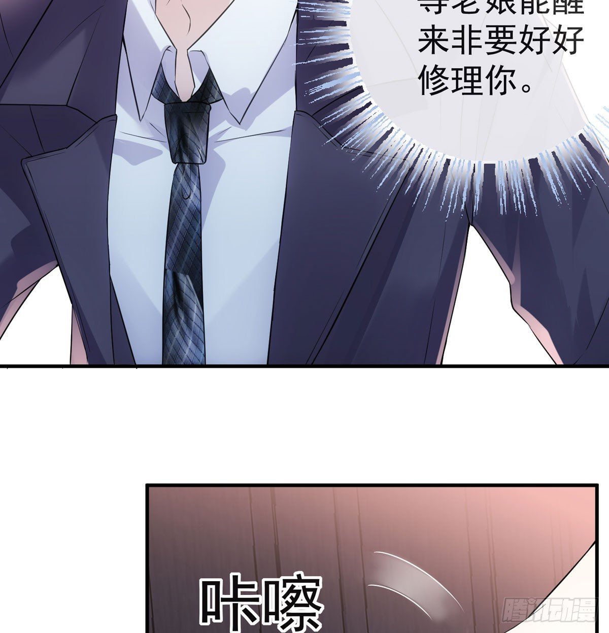 让人安心的味道