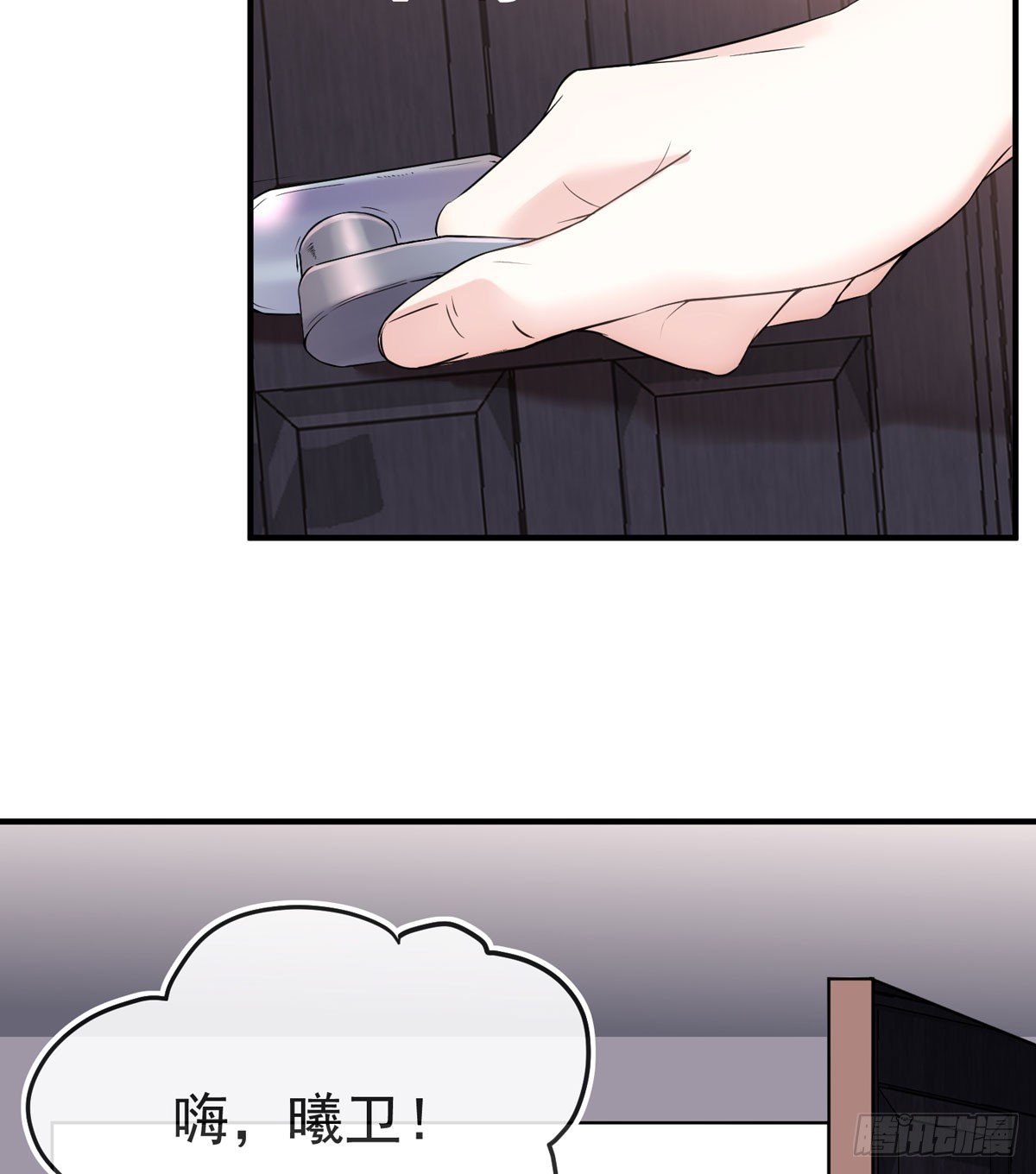 让人安心的味道