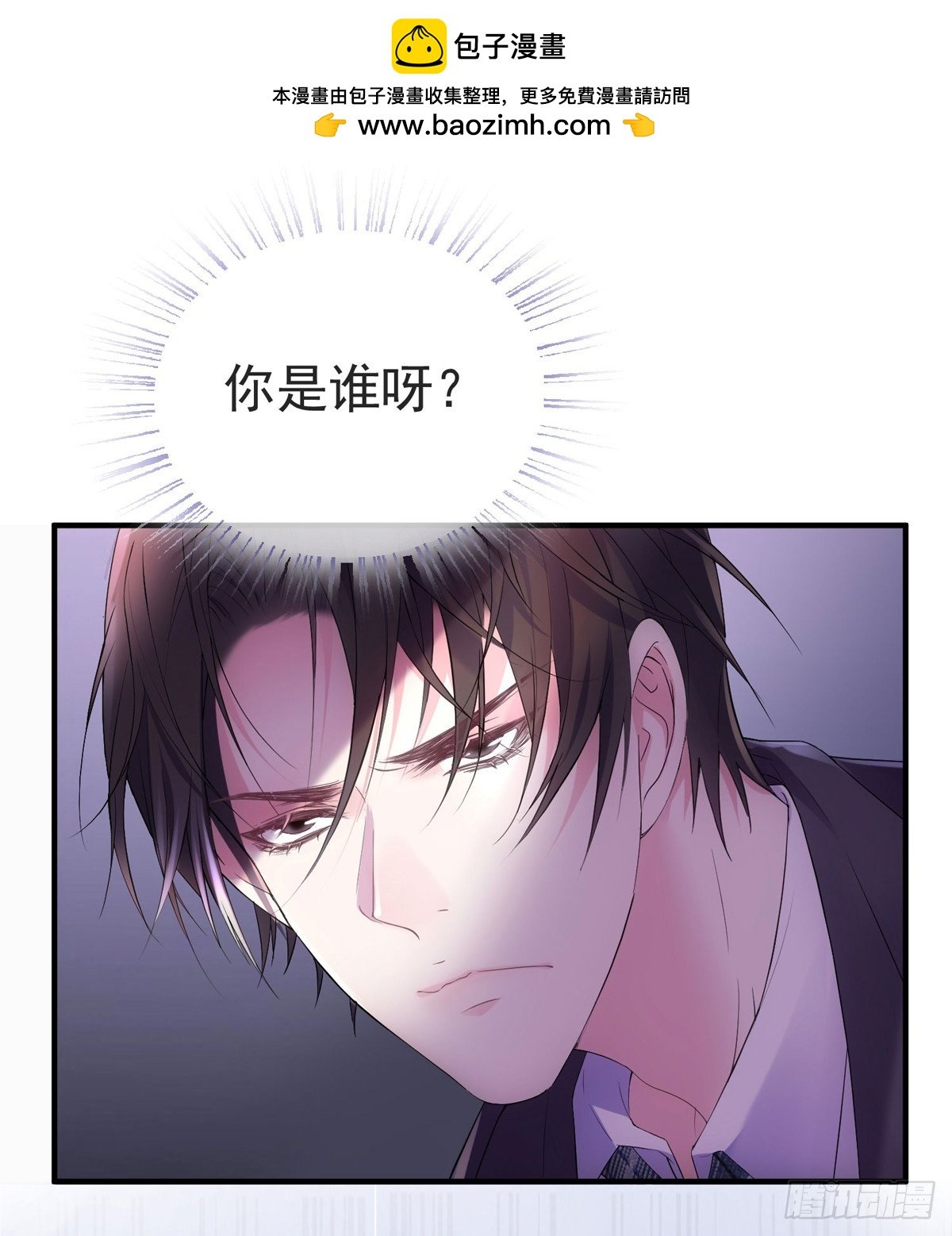 准许你了解我