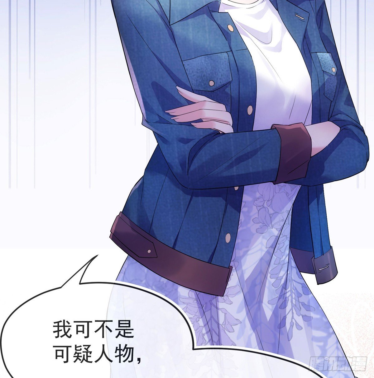准许你了解我
