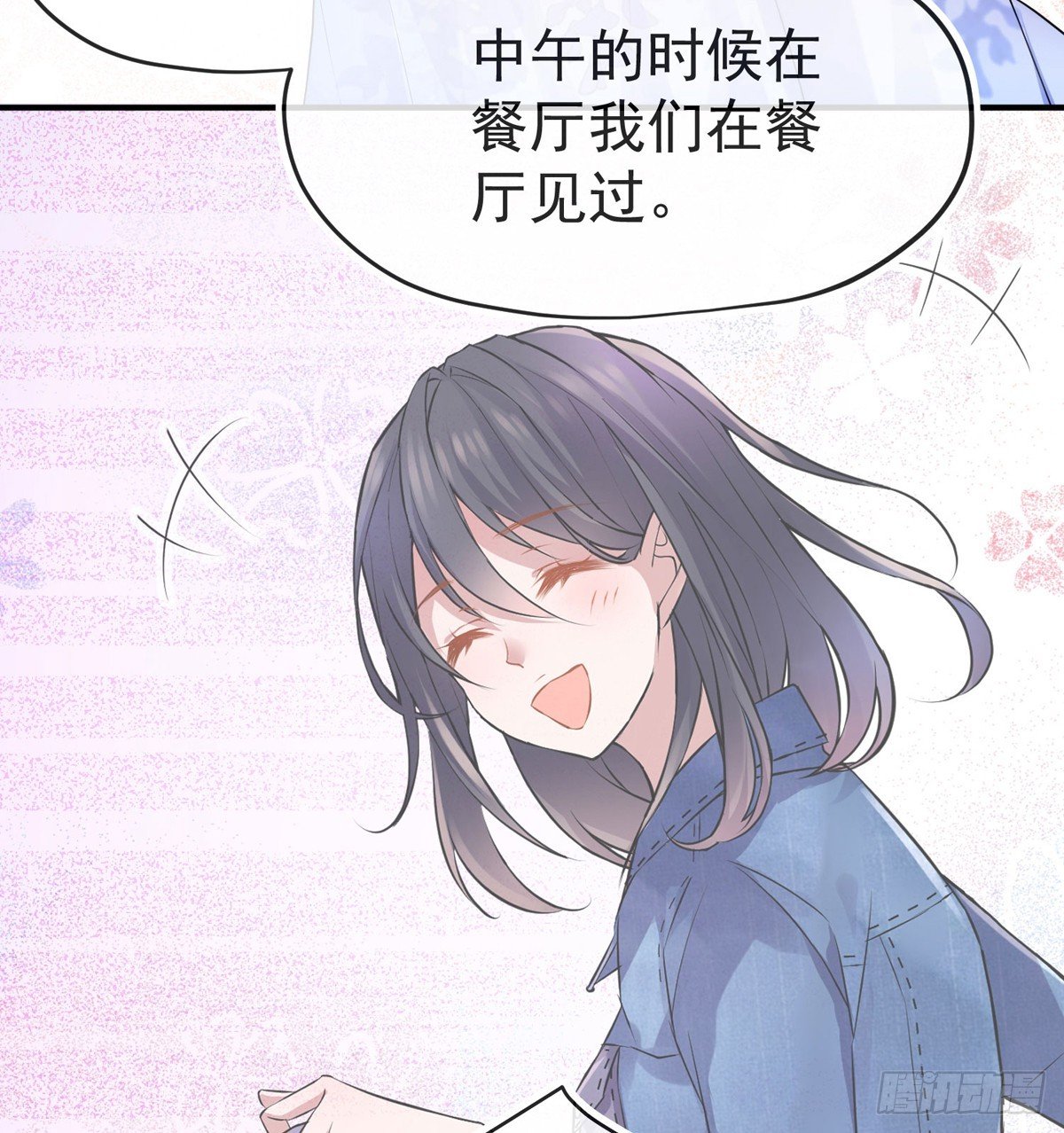 准许你了解我