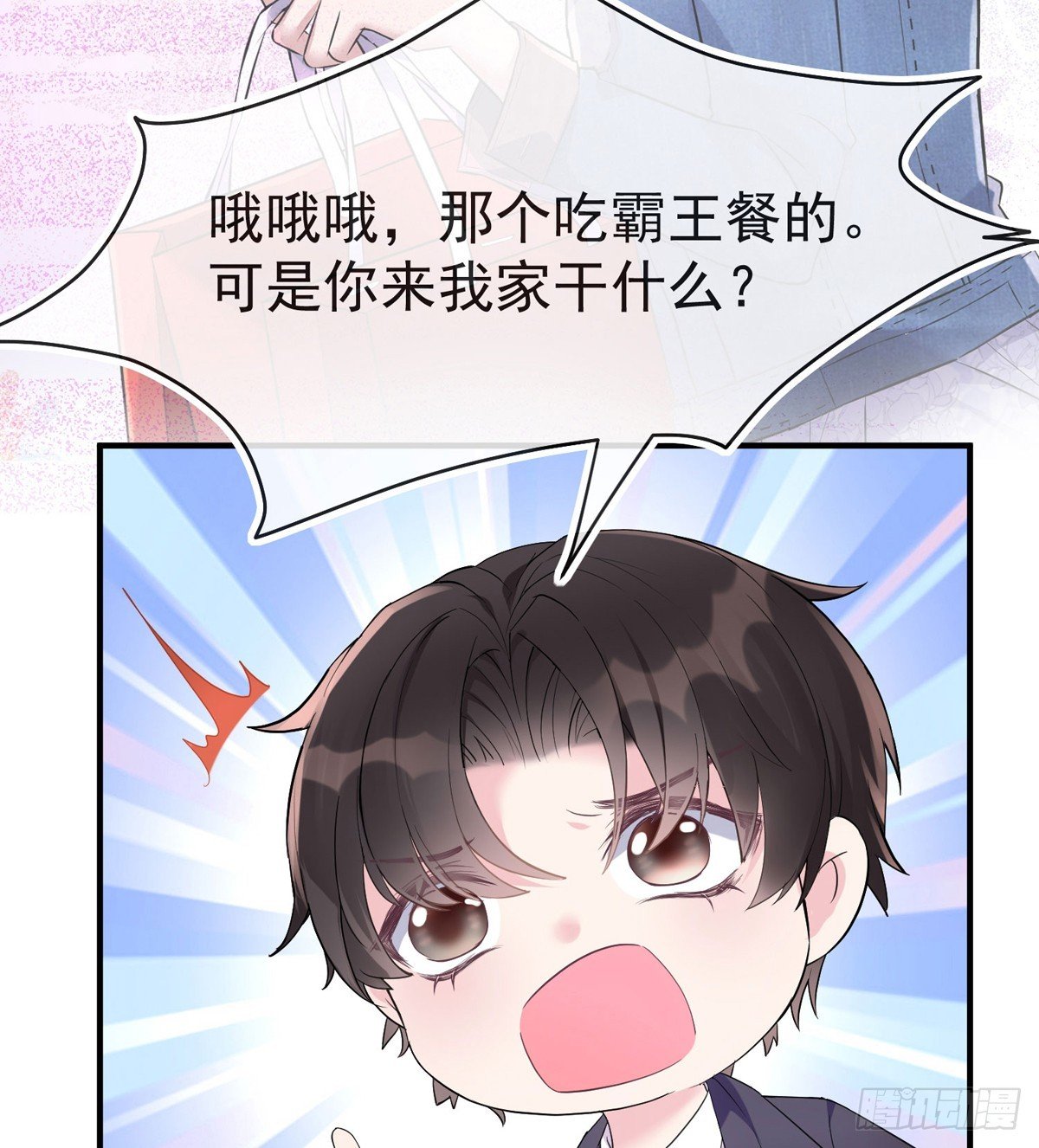 准许你了解我