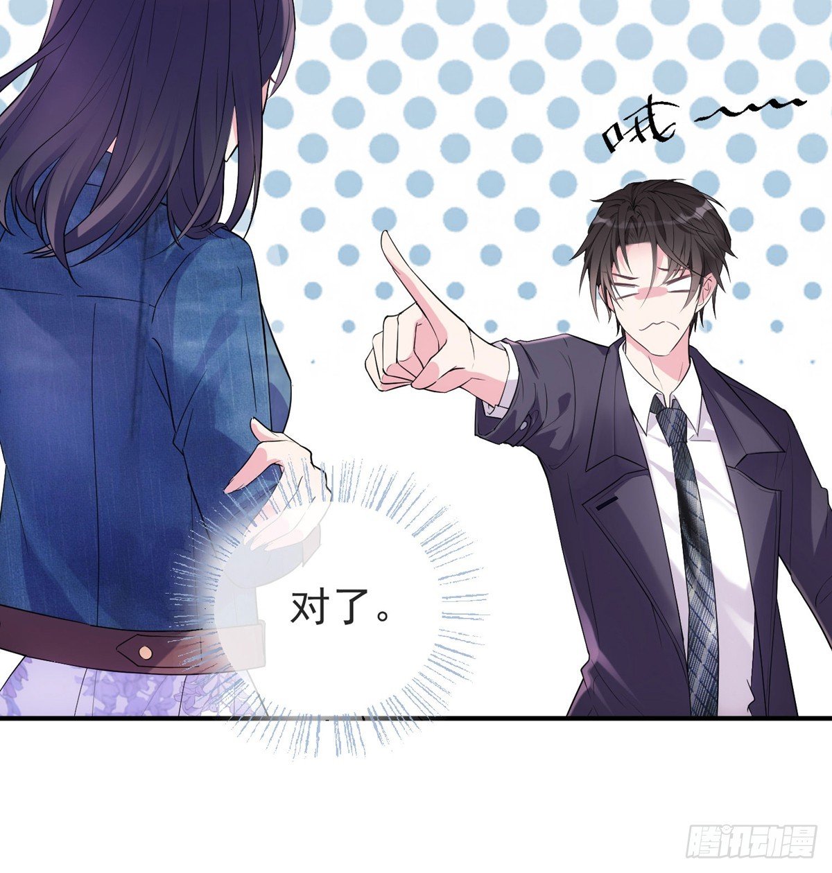 准许你了解我