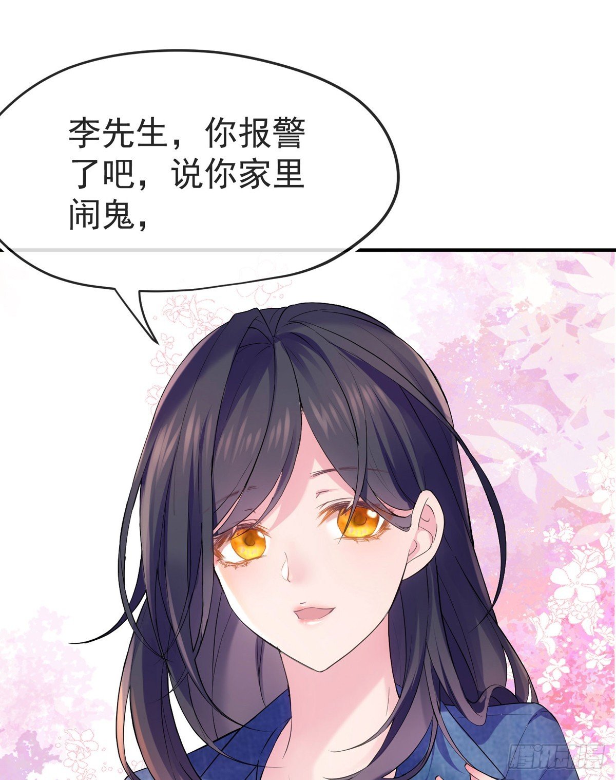 准许你了解我