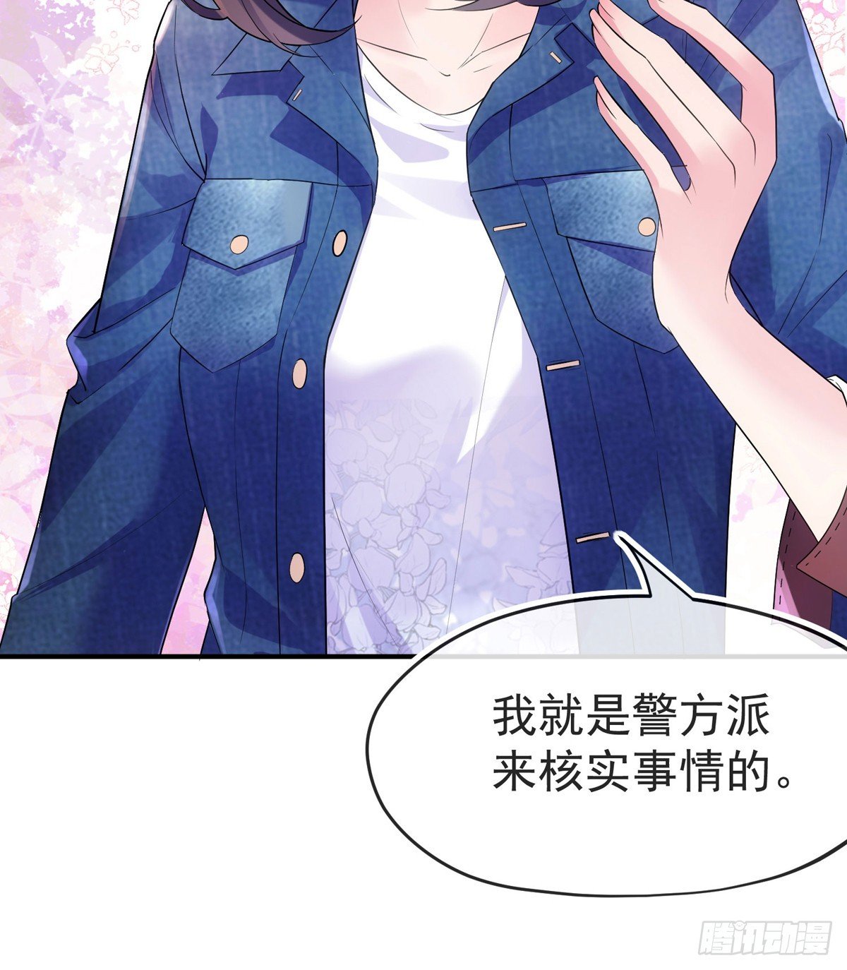 准许你了解我