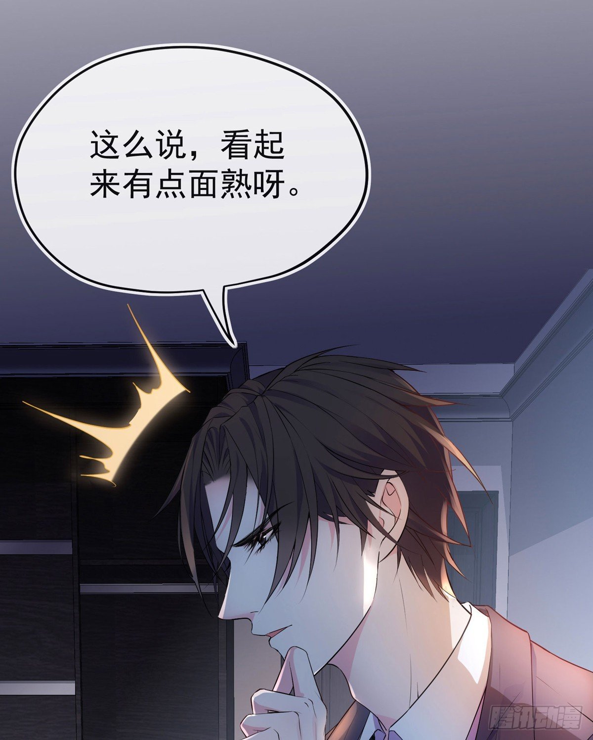 准许你了解我