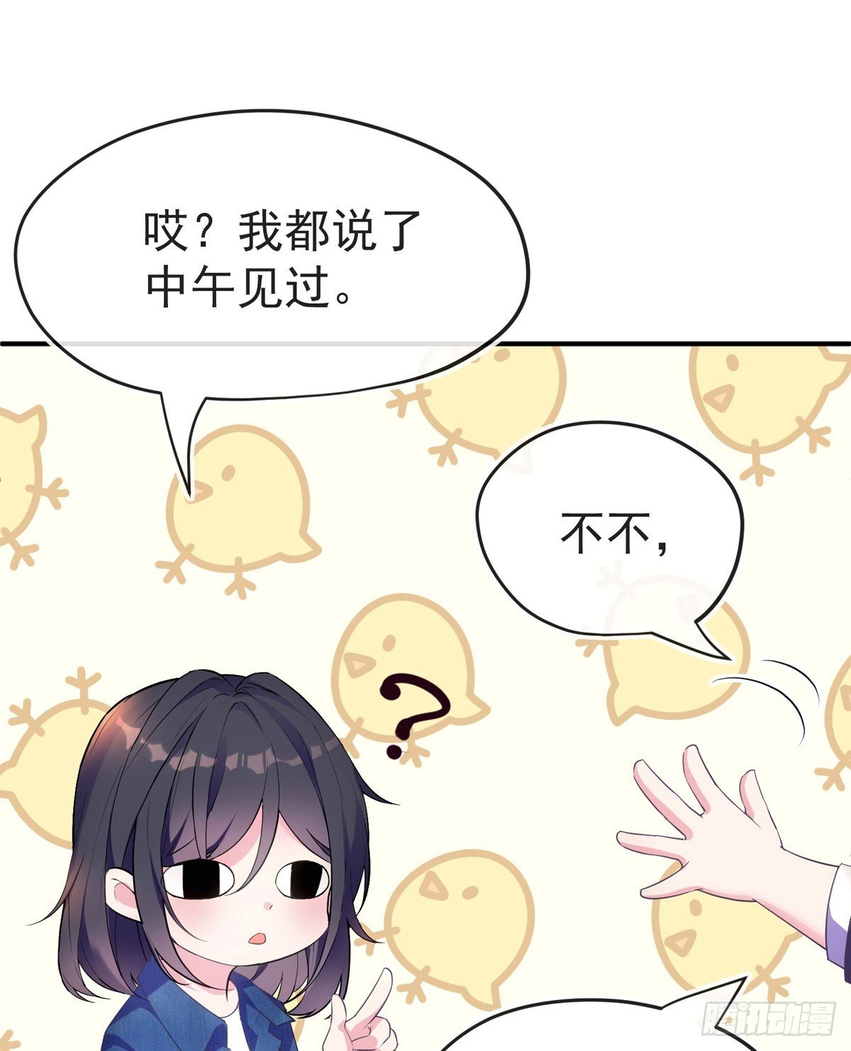 准许你了解我