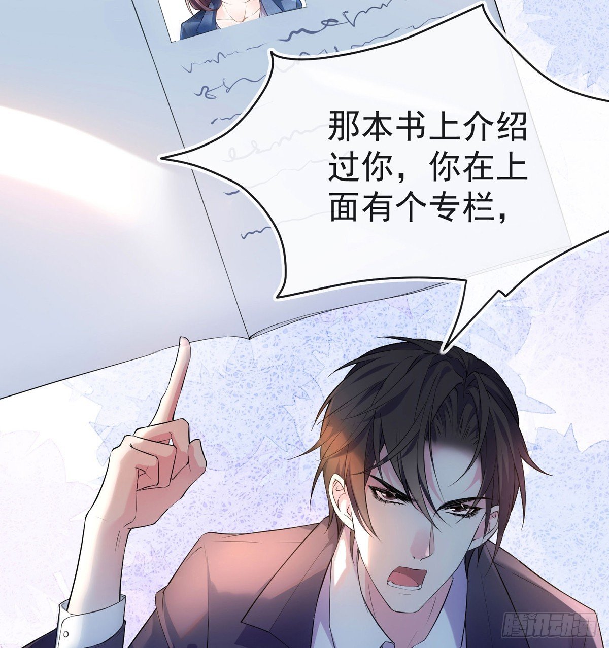 准许你了解我