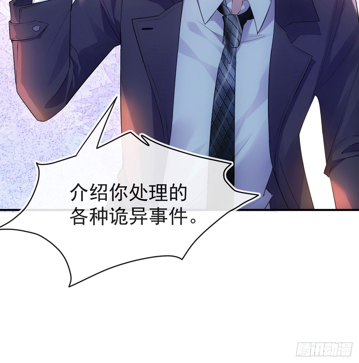 准许你了解我