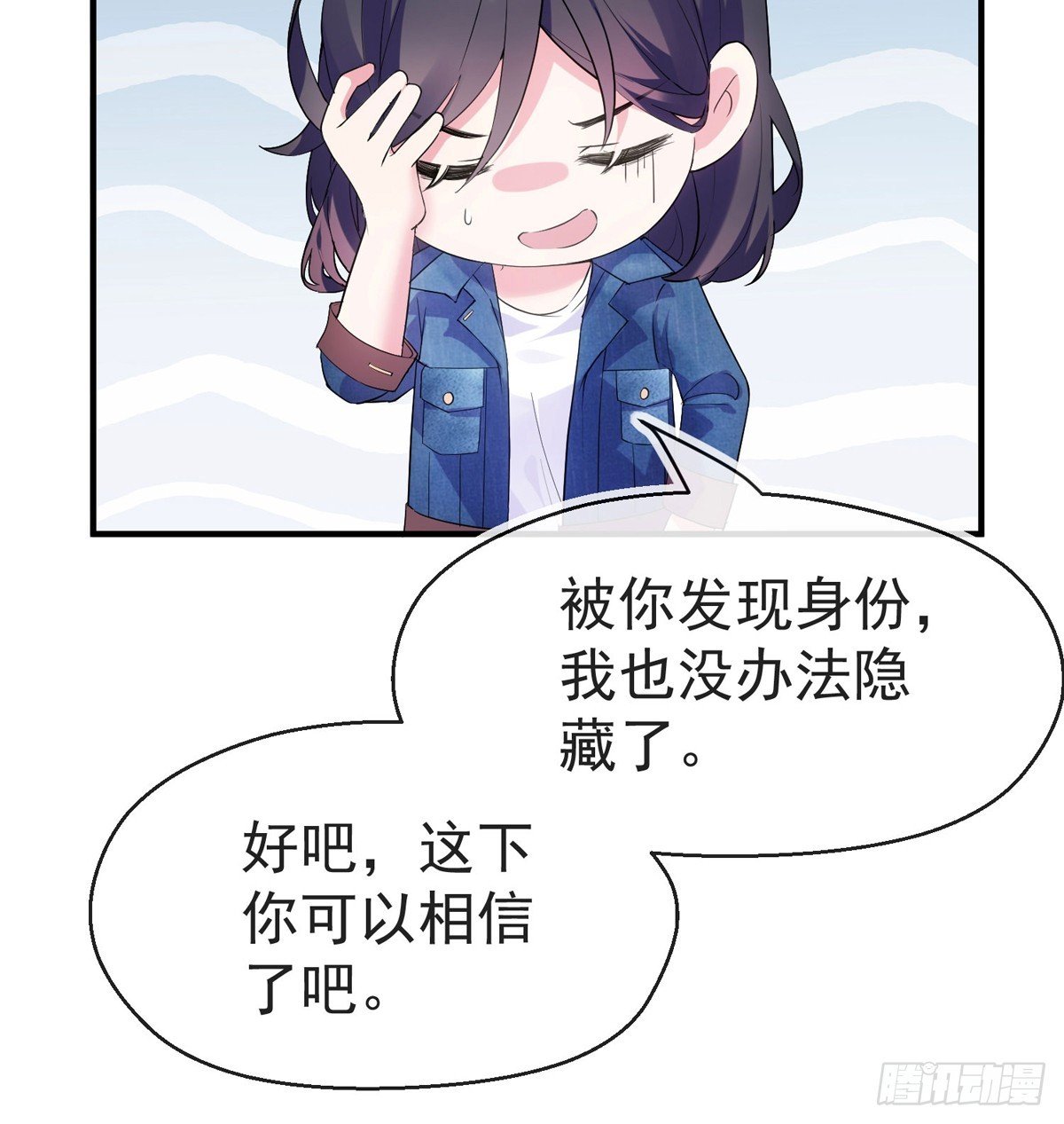 准许你了解我