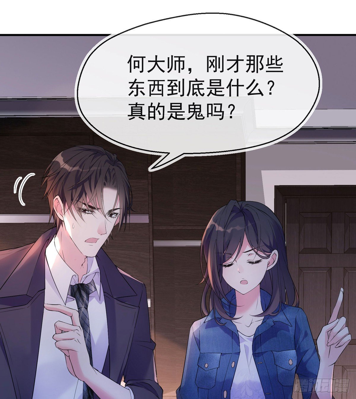准许你了解我