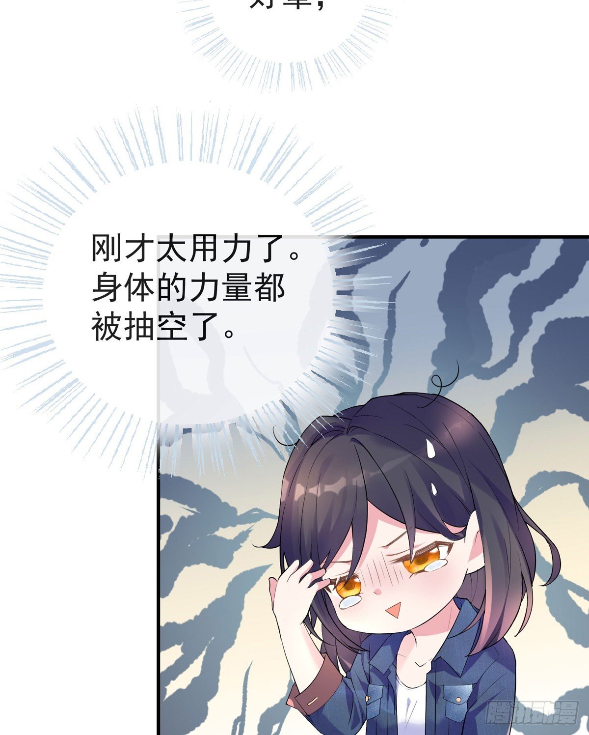 准许你了解我
