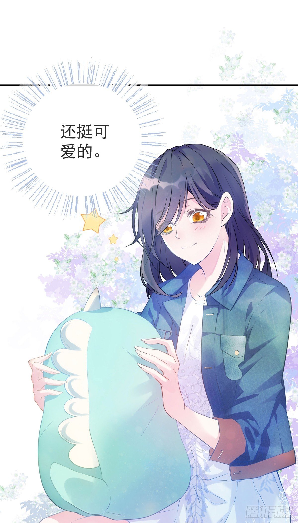 准许你了解我