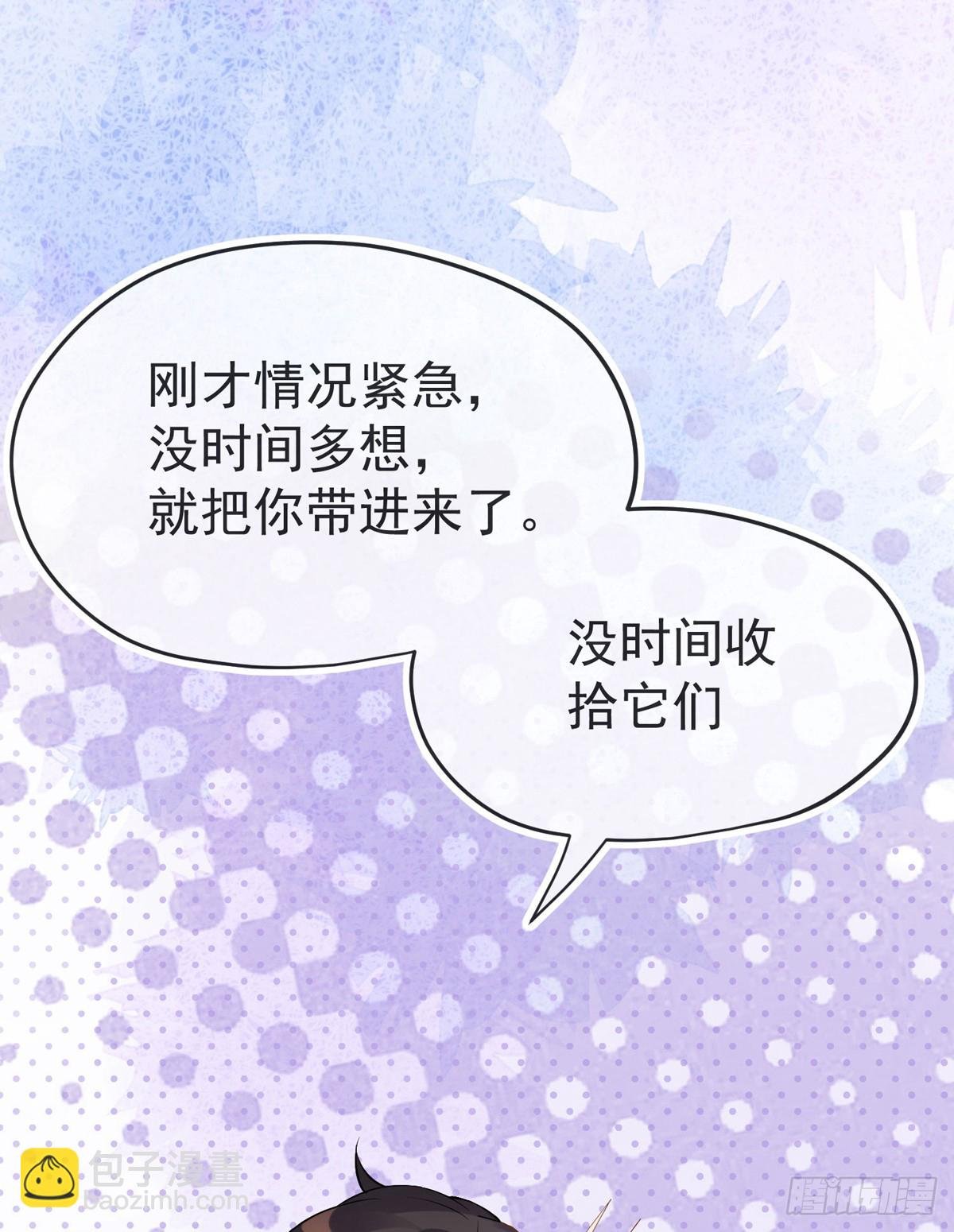 准许你了解我