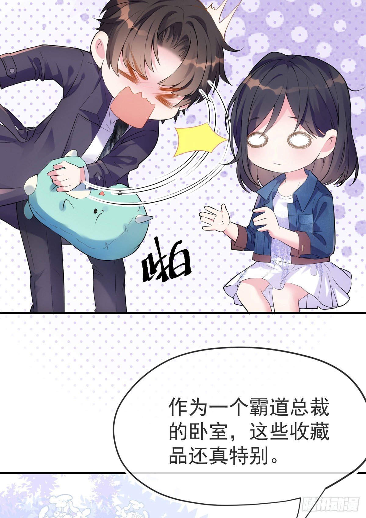 准许你了解我