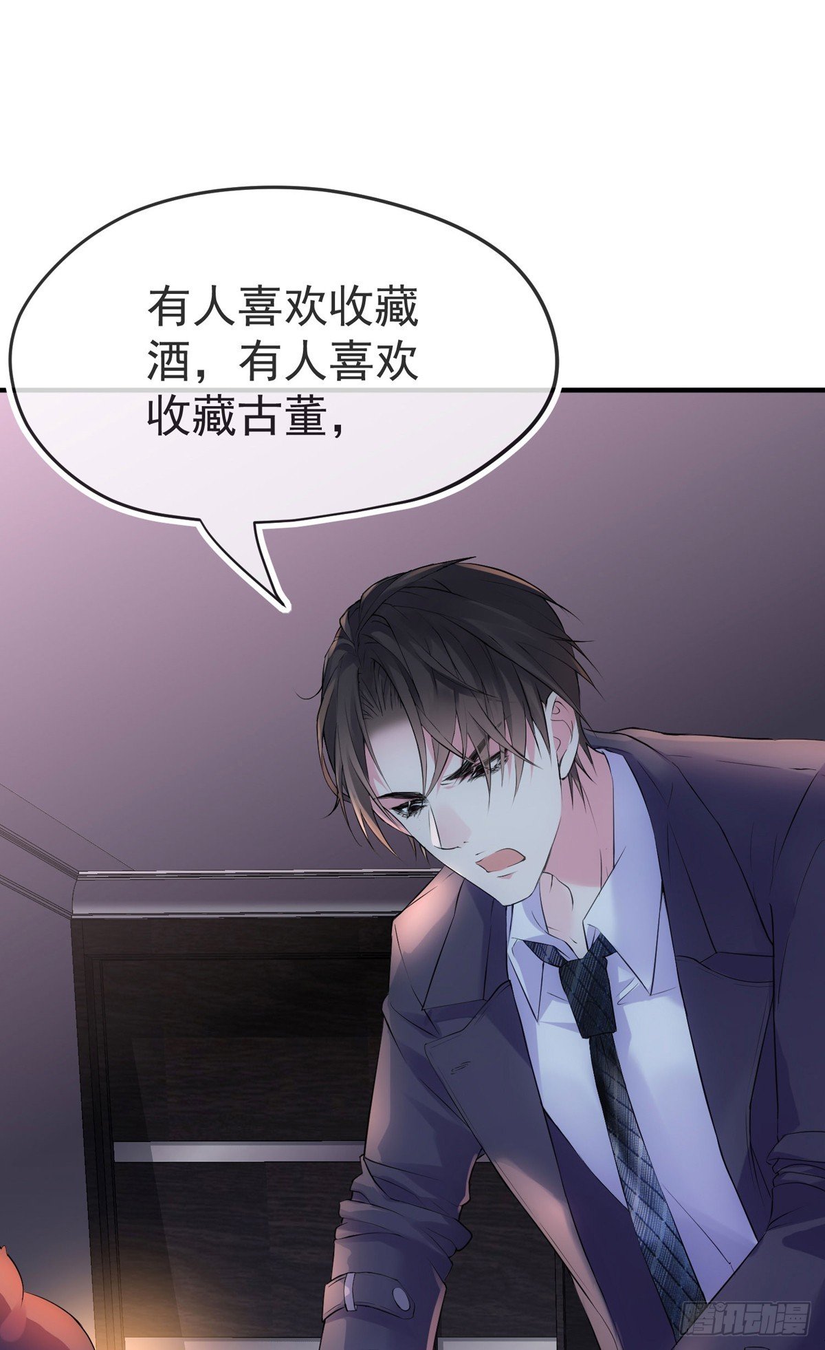 准许你了解我