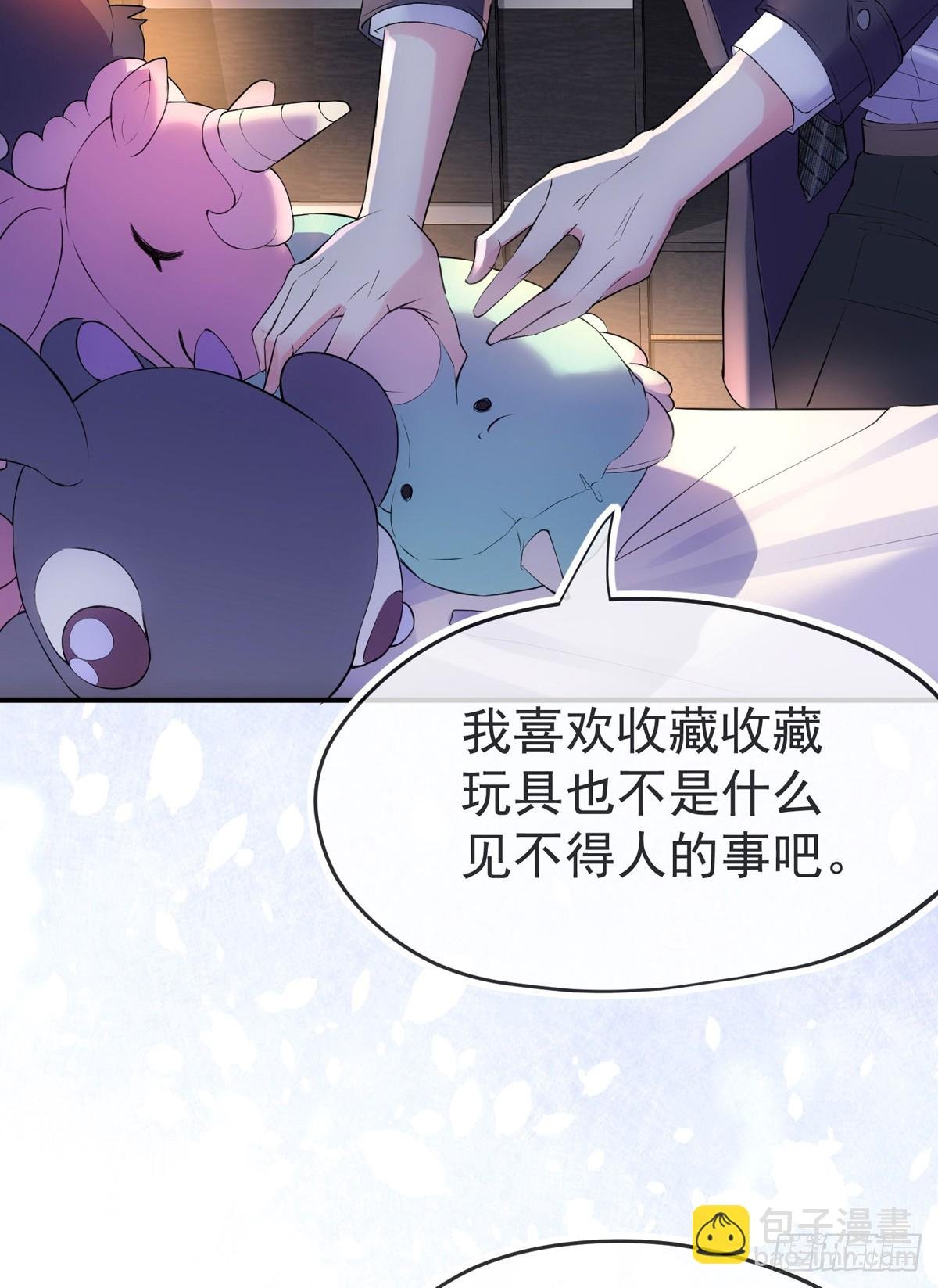 准许你了解我