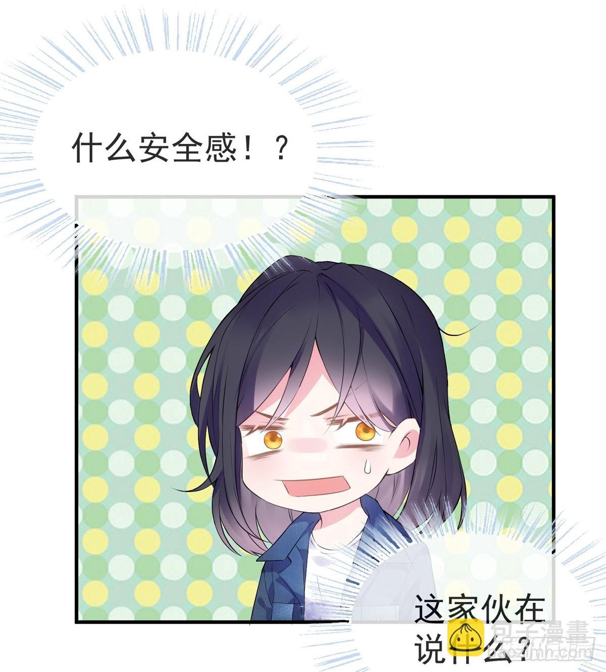 准许你了解我