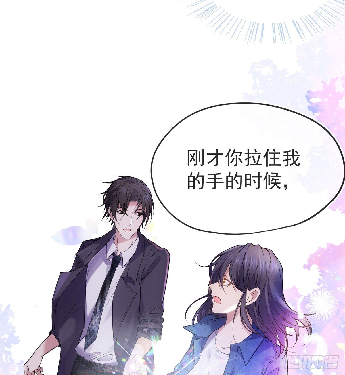 准许你了解我