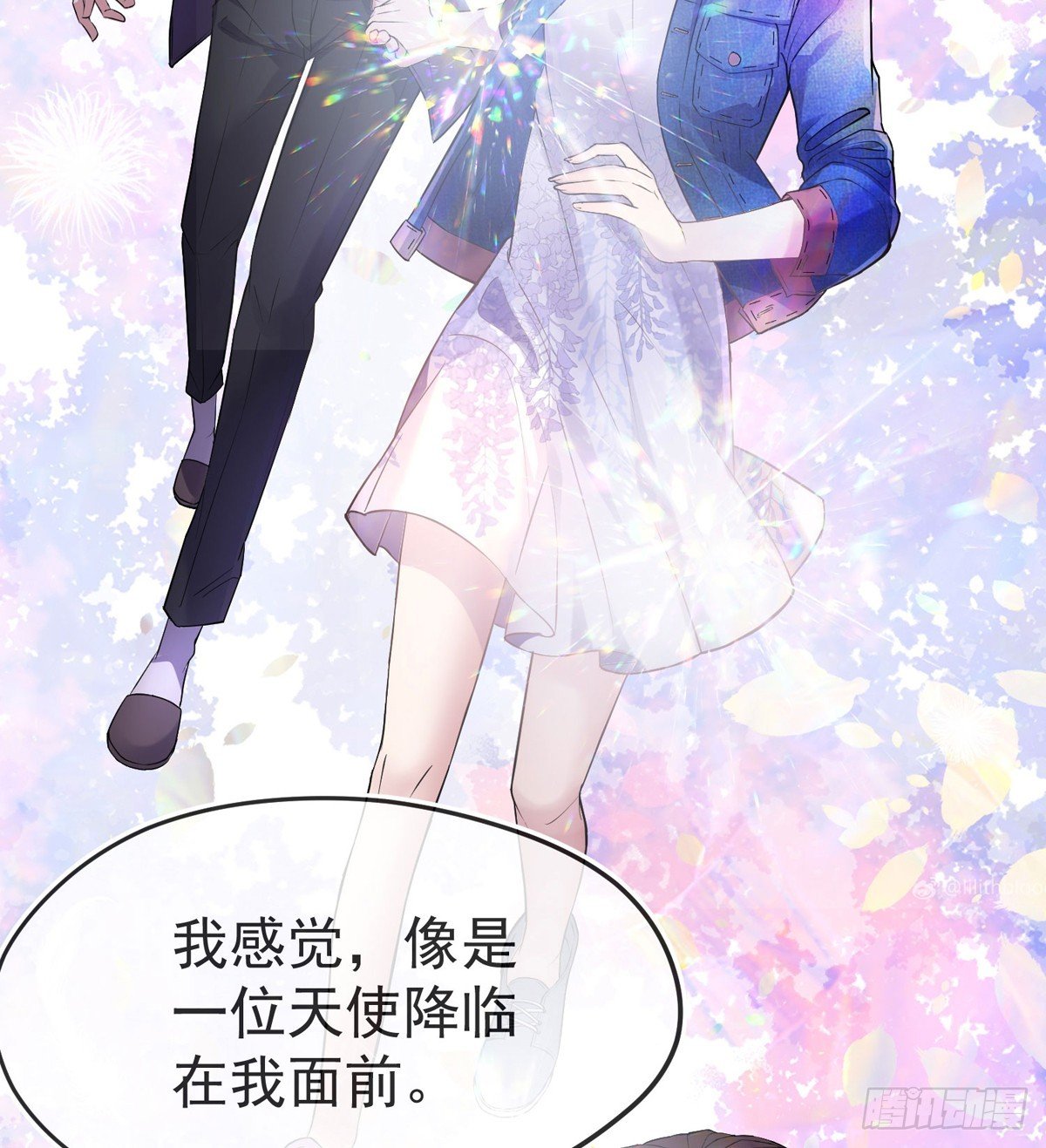 准许你了解我