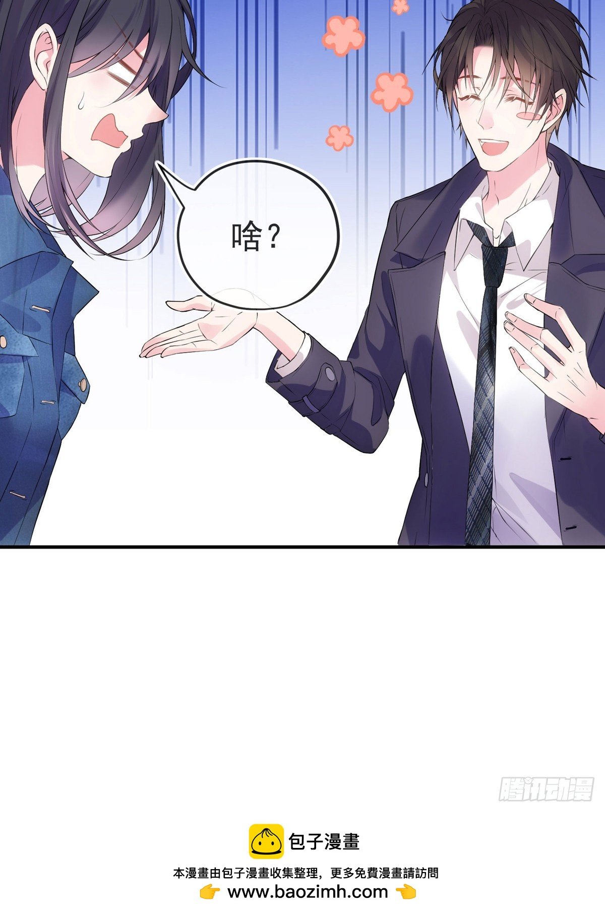 准许你了解我