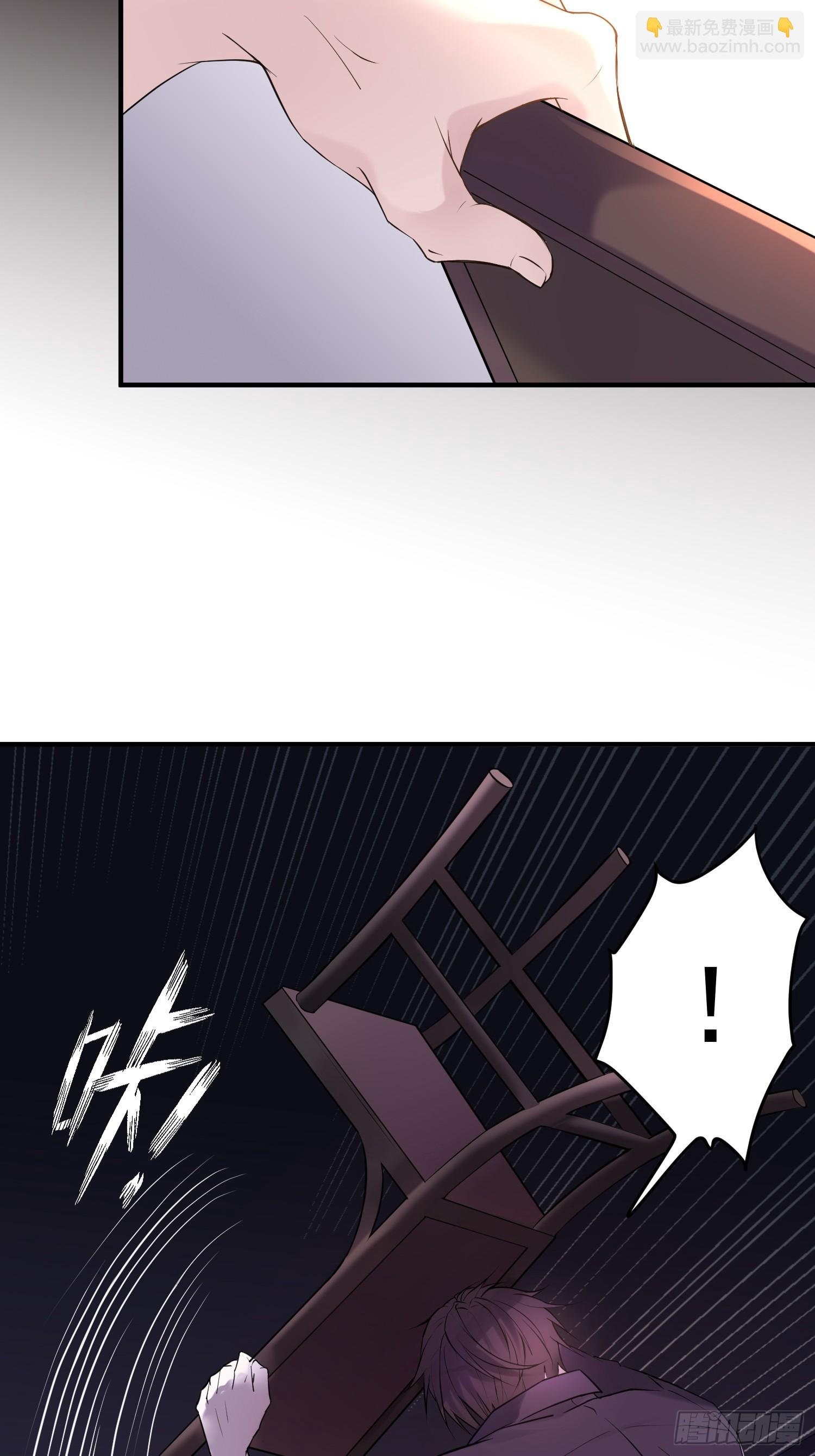 道姑出手救总裁
