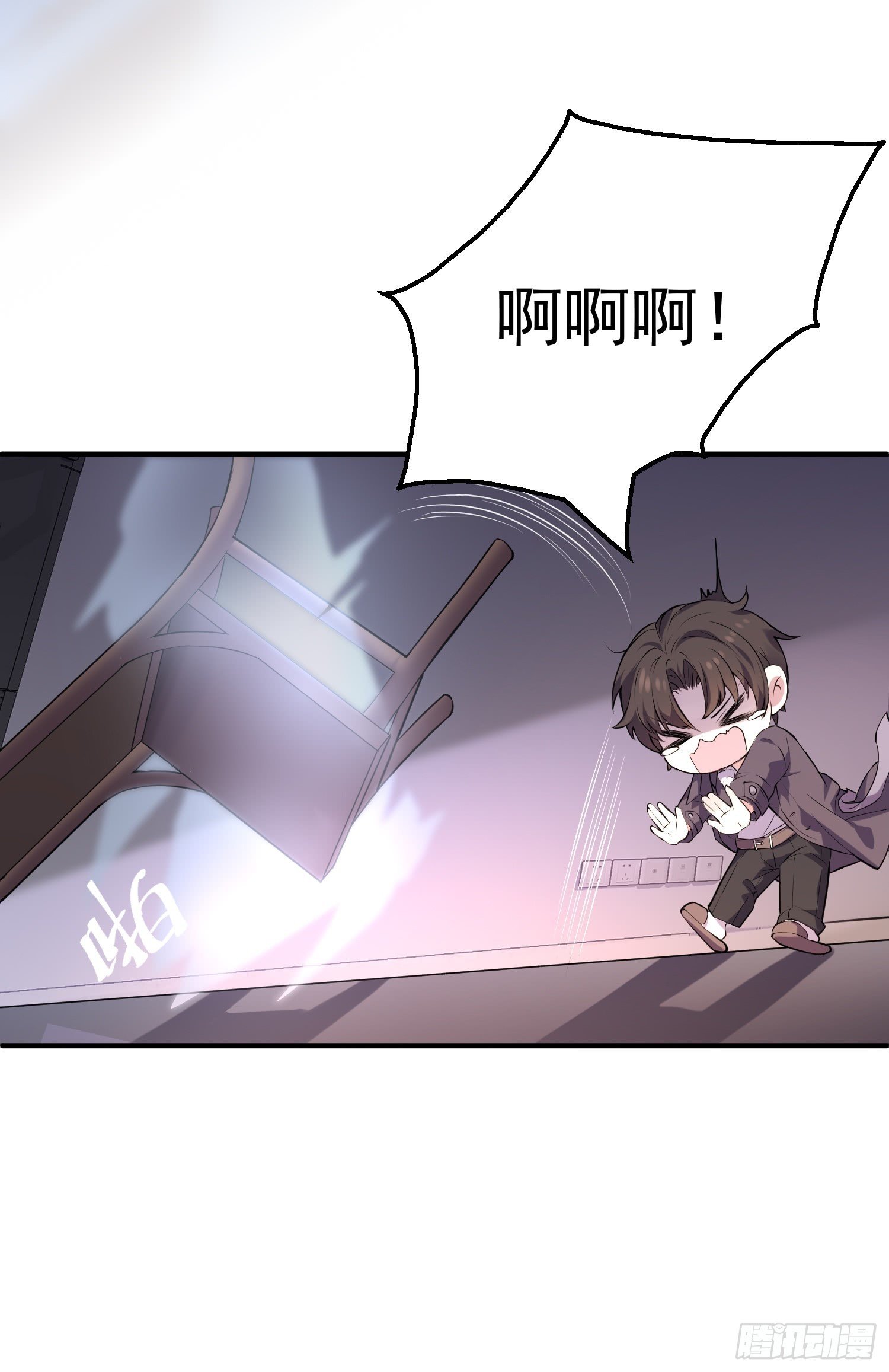 道姑出手救总裁