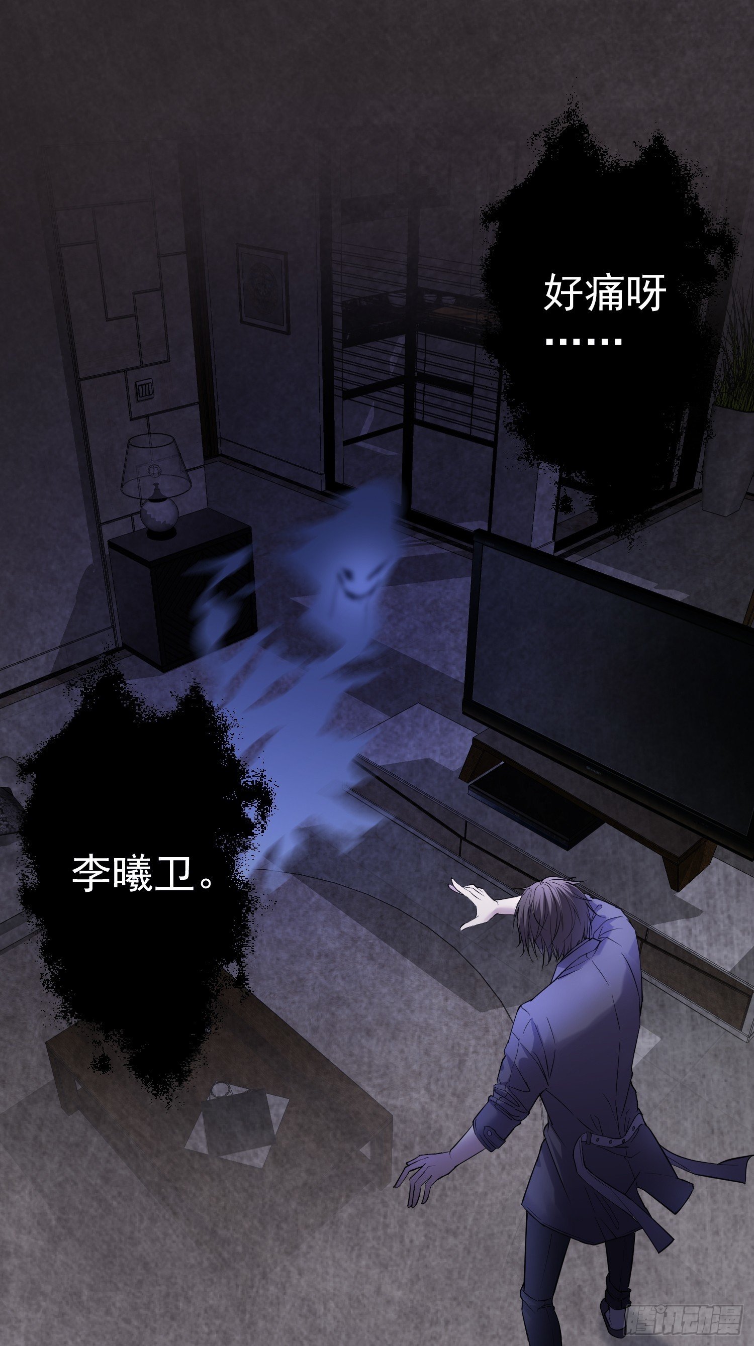 道姑出手救总裁