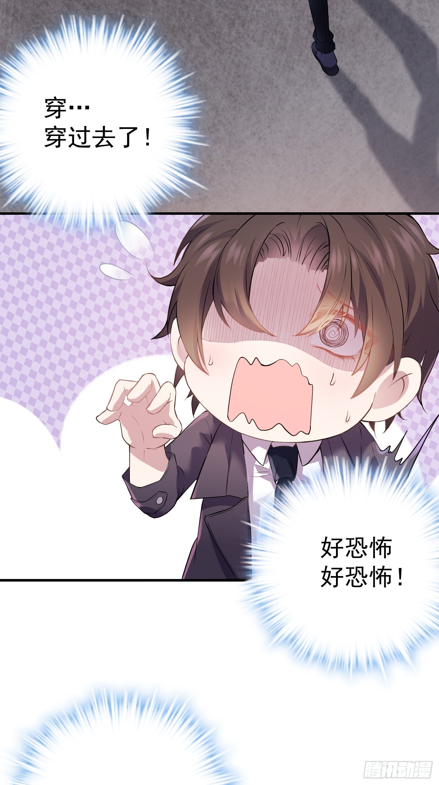 道姑出手救总裁