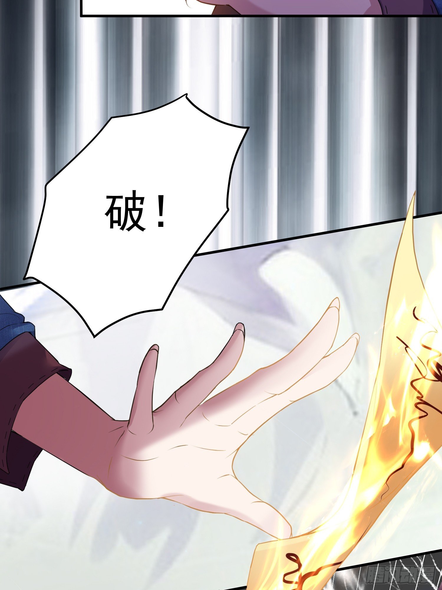 道姑出手救总裁