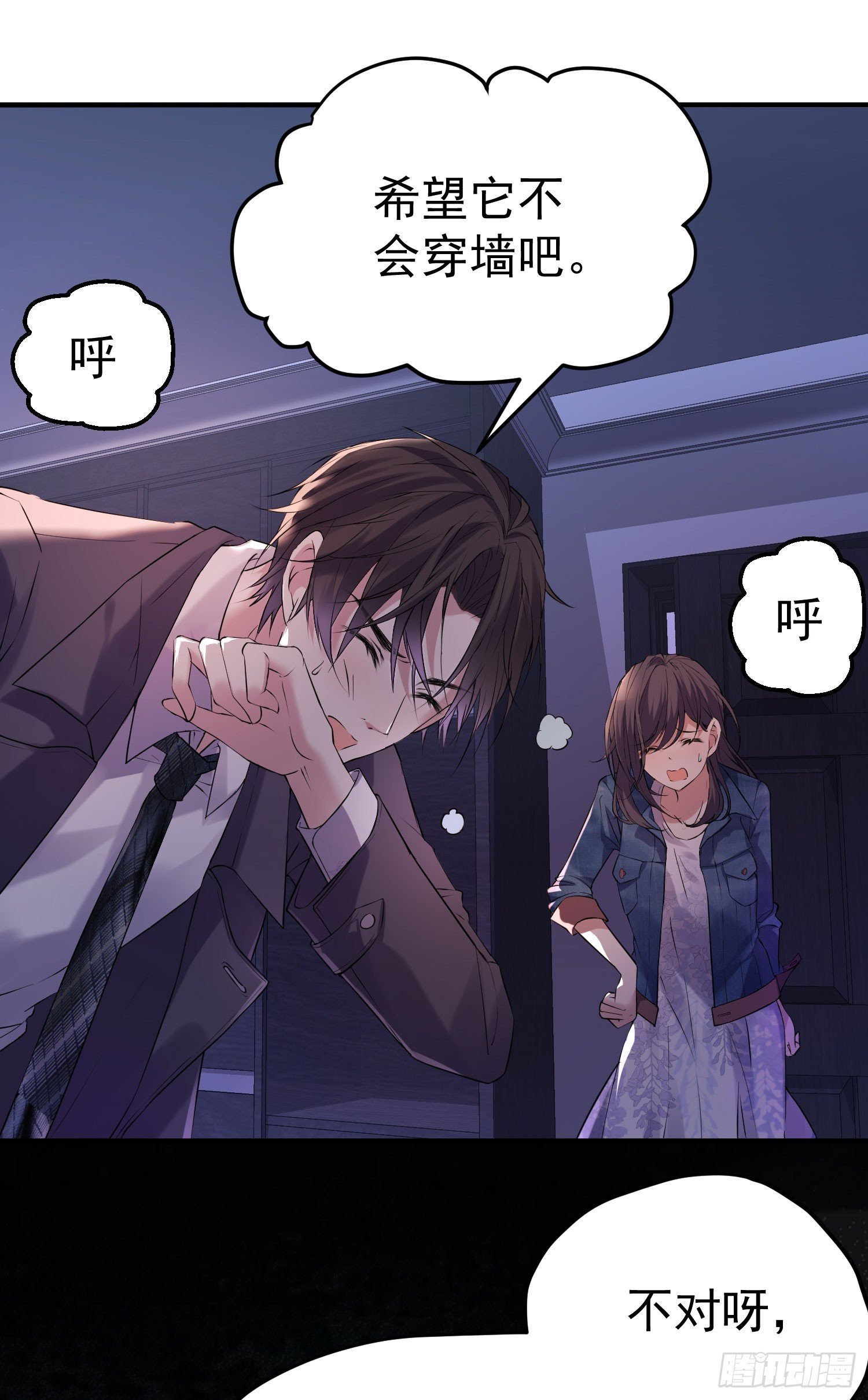 道姑出手救总裁