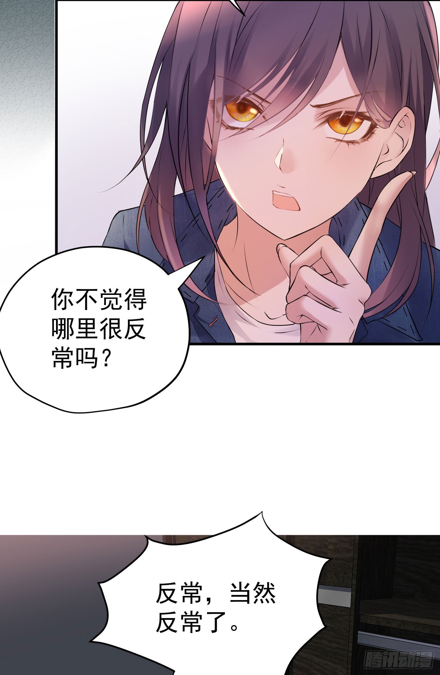 道姑出手救总裁