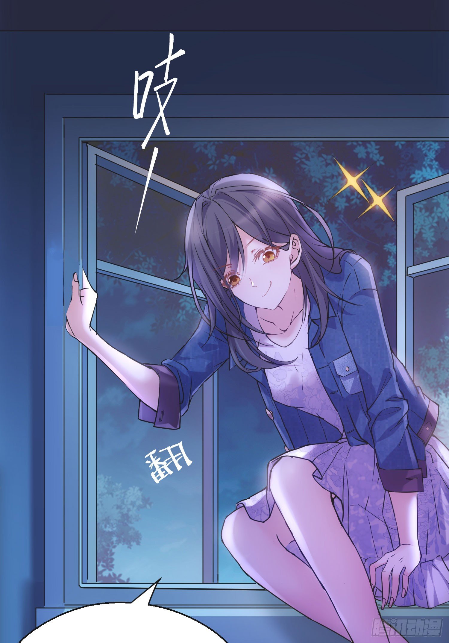 不入虎穴焉得虎子