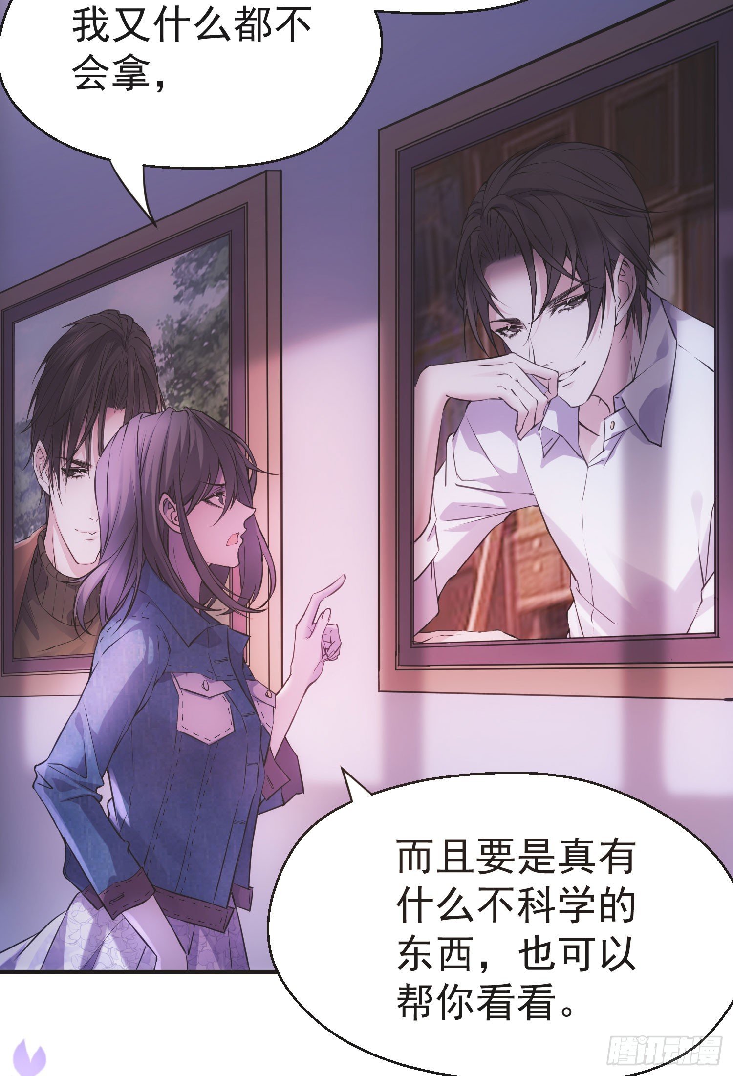 不入虎穴焉得虎子