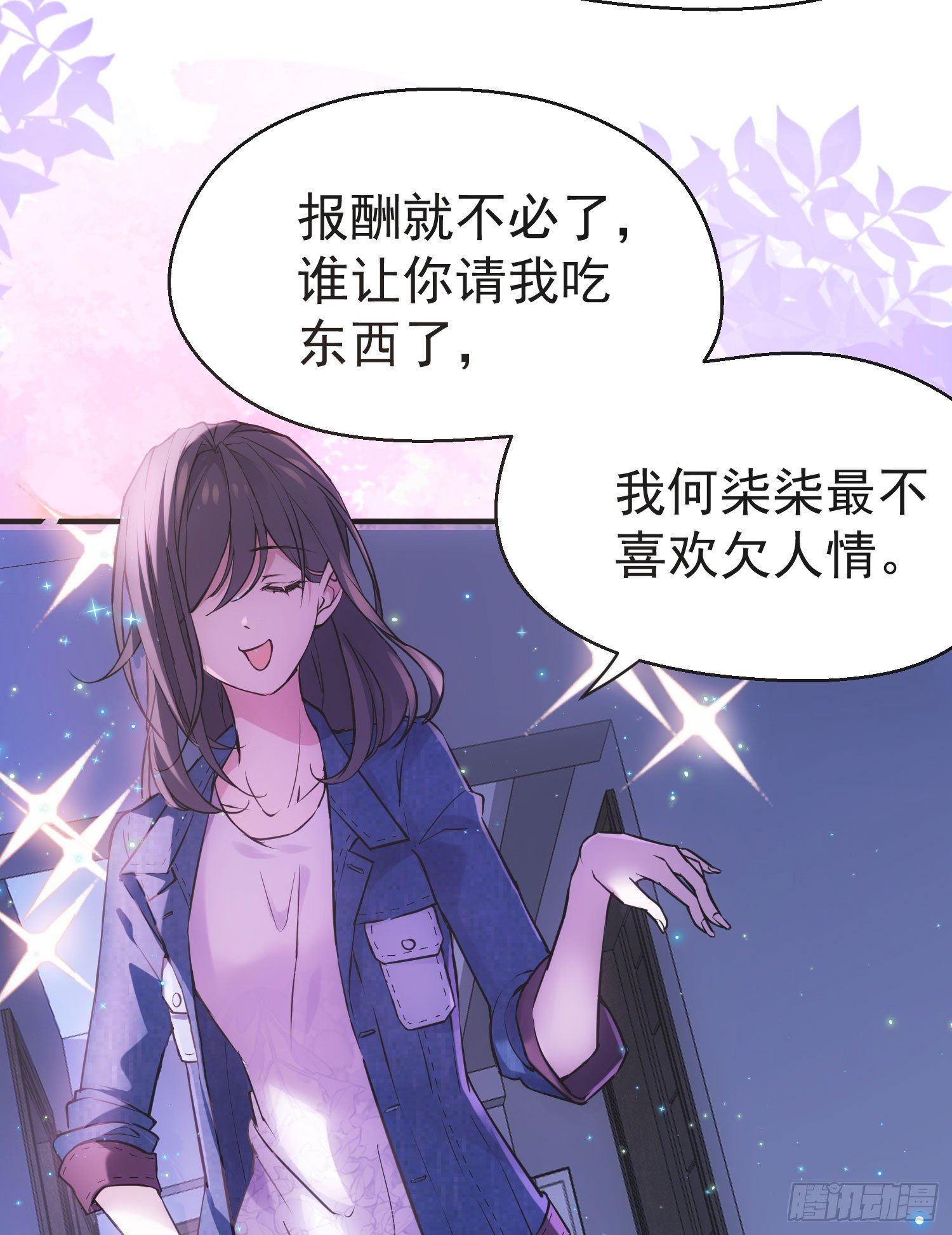 不入虎穴焉得虎子