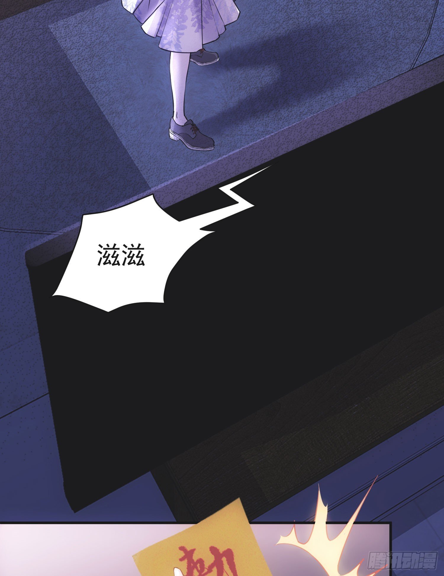 不入虎穴焉得虎子