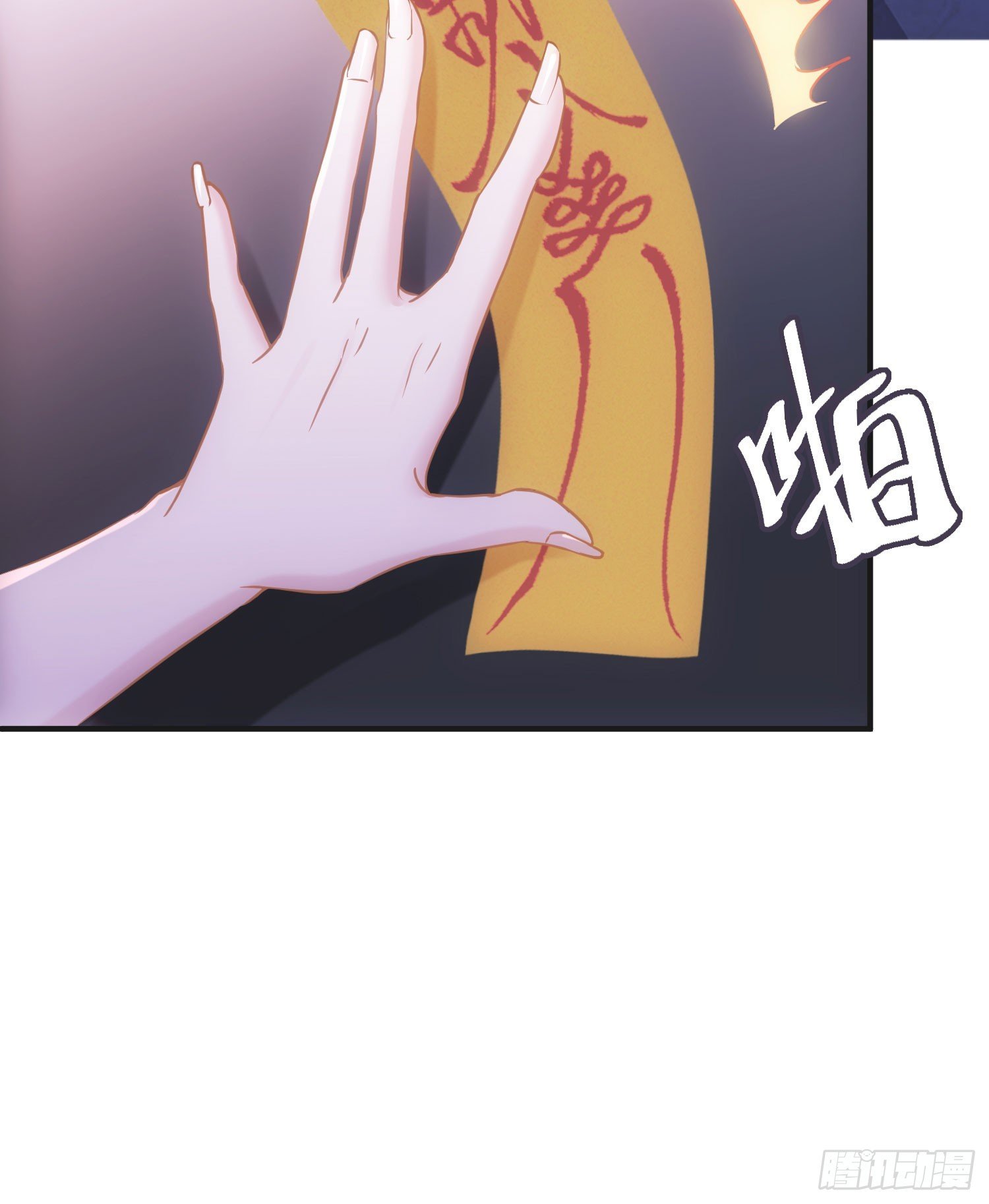 不入虎穴焉得虎子